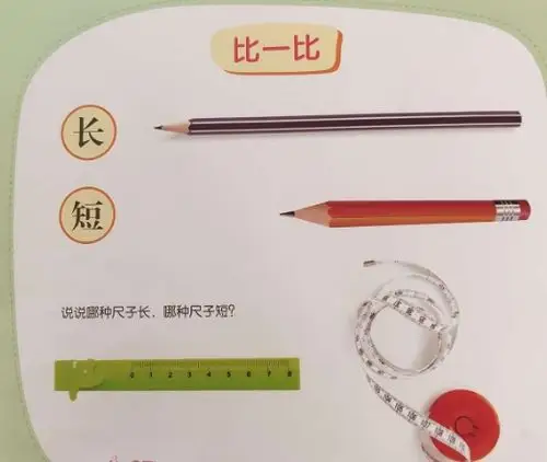 下雪啦——潞城区潞华中心校五里后幼儿园小班入园第十四周 - 美篇