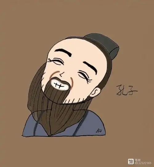 至圣先师孔子简笔画