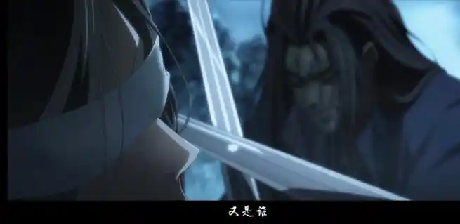 晓星尘血泪自刎