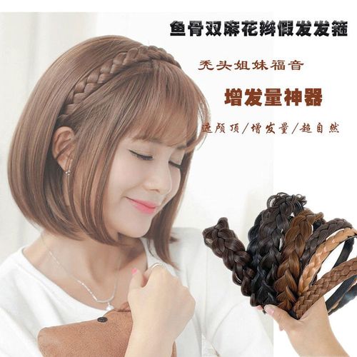 手工编织假发女辫子发卡带齿防滑麻花辫子假发弹力发箍发夹头饰品
