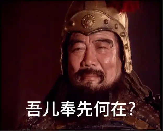 fc霸王的大陆为什么董卓总能劝降我方武将忠诚度竟然高达90