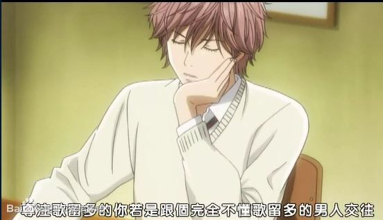 【千早太一】夫妻档图片放送_花牌情缘吧_百度贴吧