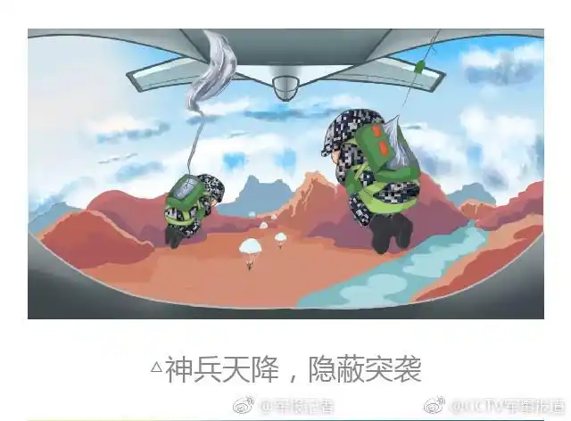 可爱!这样的空降兵战斗演练,你绝对没见过