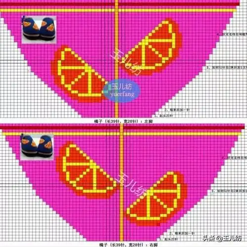 玉儿纺常用图纸大全,打手工毛线棉鞋拖鞋图纸,一起织起来