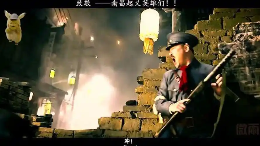 致敬英雄们!南昌起义定于八月一日,三枪为记,口令河山统一!