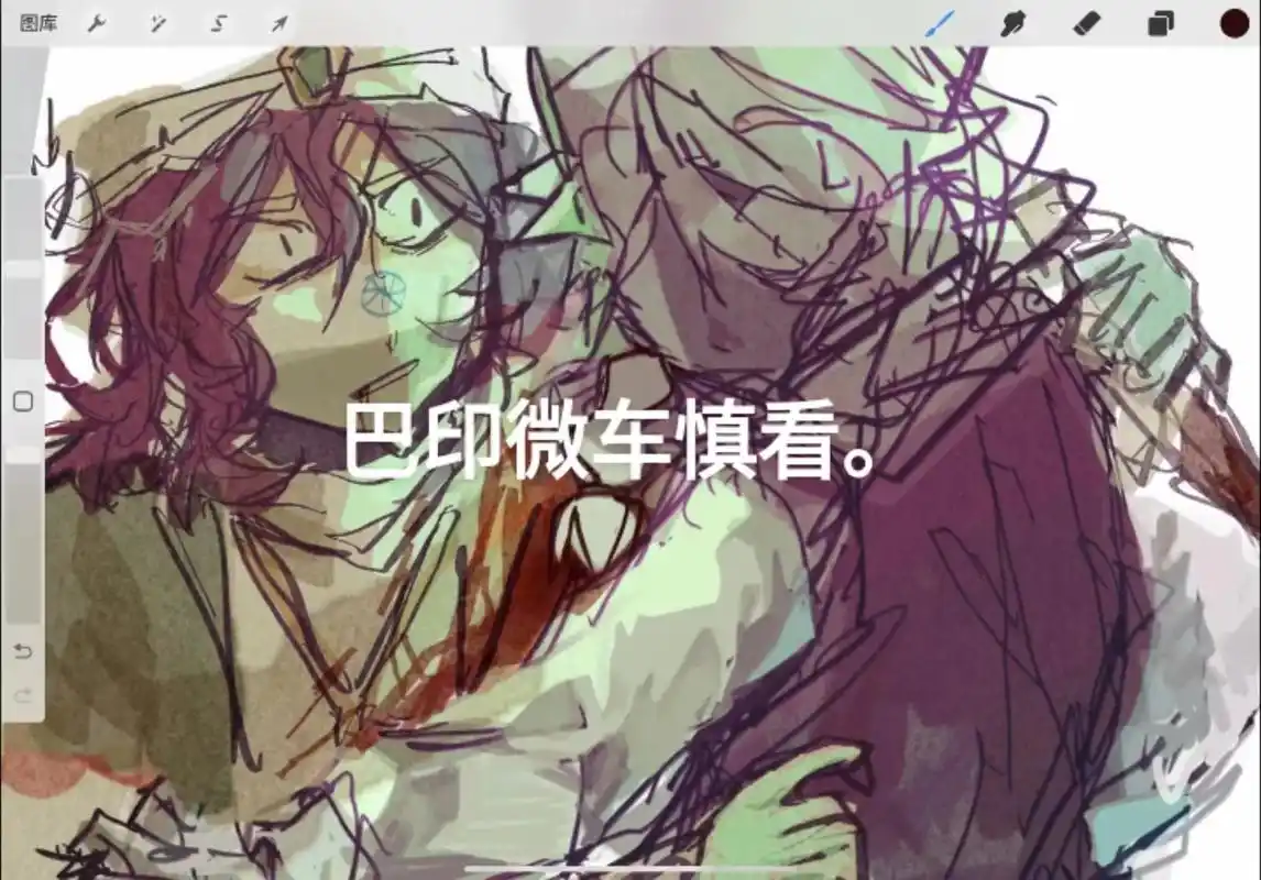 车慎看.#ch #巴印 #countryhumans - 抖音