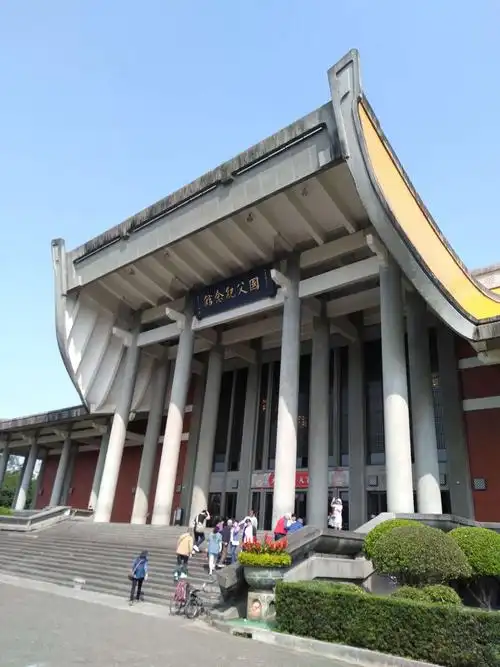 台北国父纪念馆2019.3.2.