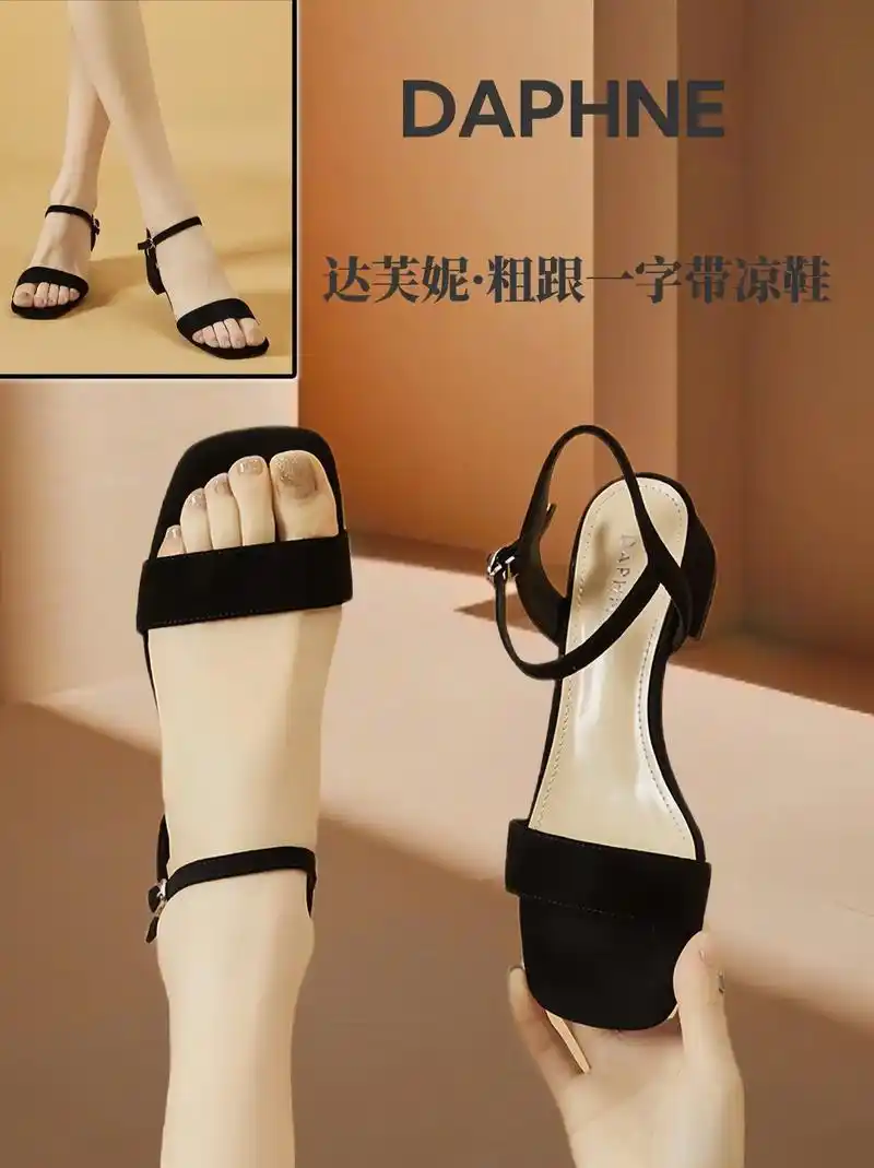 时尚一字带粗跟凉鞋,好穿好搭不累脚!