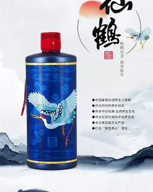 茅台不老养生酒m50秘酿价格图片度数厂家