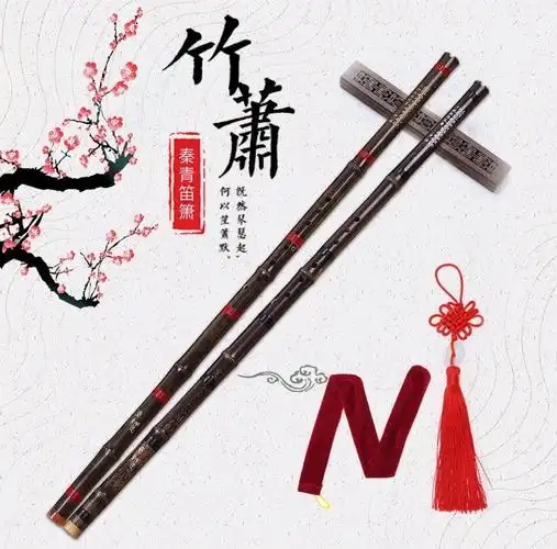萧乐器初学入门零基础玉萧古萧长萧紫竹箫古风洞箫八孔g调f 扎红线g调