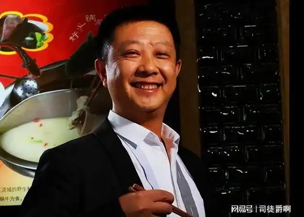 海底捞首位女服务员杨利娟小学学历17岁入职42岁身价125亿