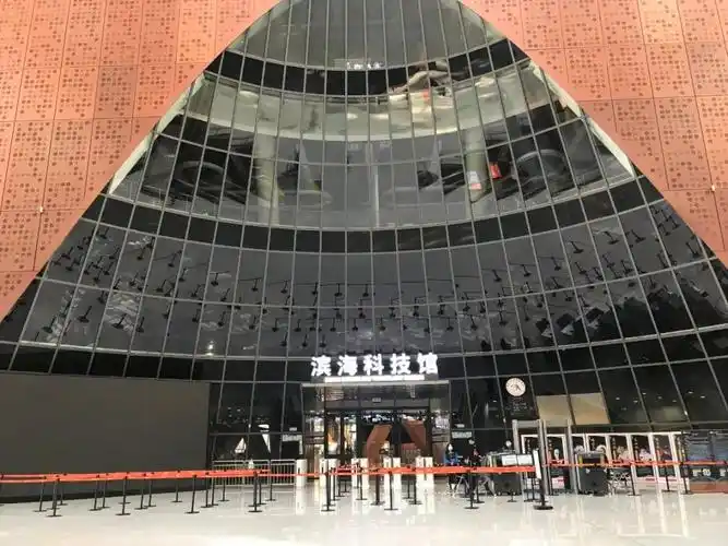 遛娃好去处——天津滨海科技馆