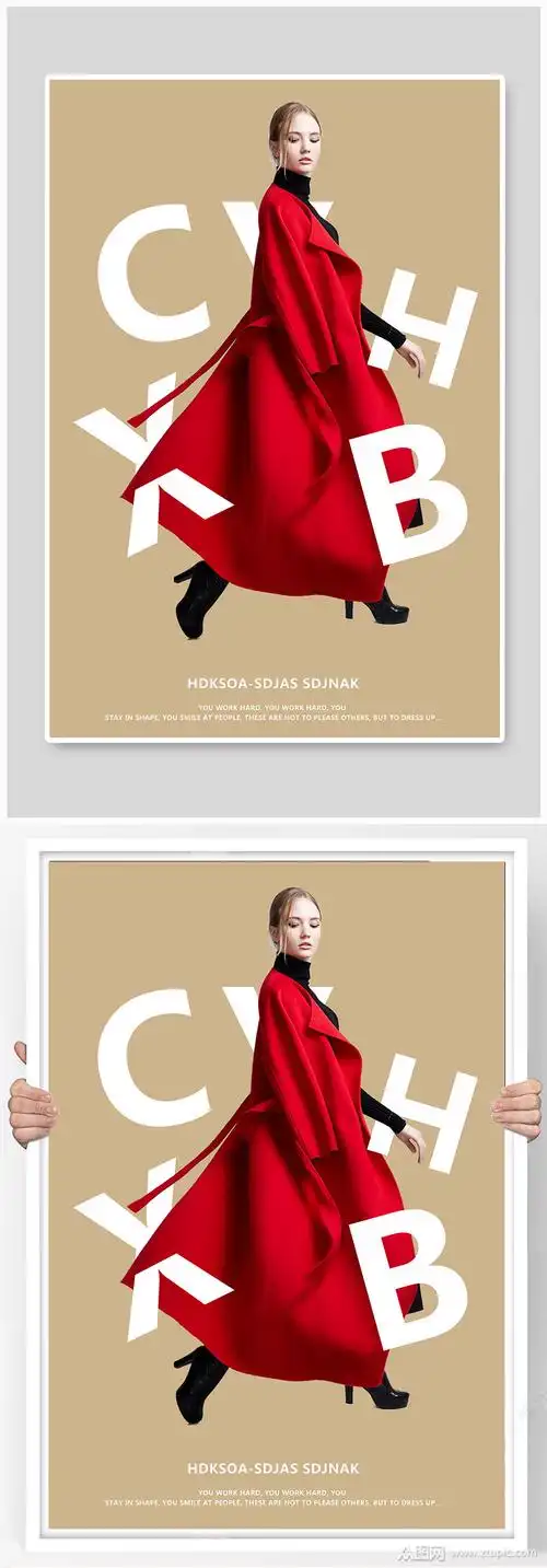 简约大气服装海报设计素材