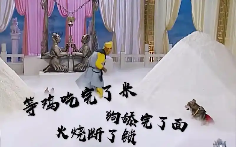 【原版剪辑】祈雨凤仙郡,披香殿啄米