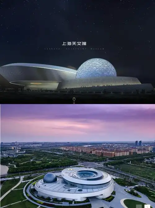 上海天文馆 | 网红博物馆,怒推!炸裂!多次去