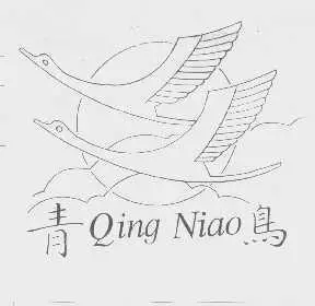 青鸟- 商标 - 爱企查