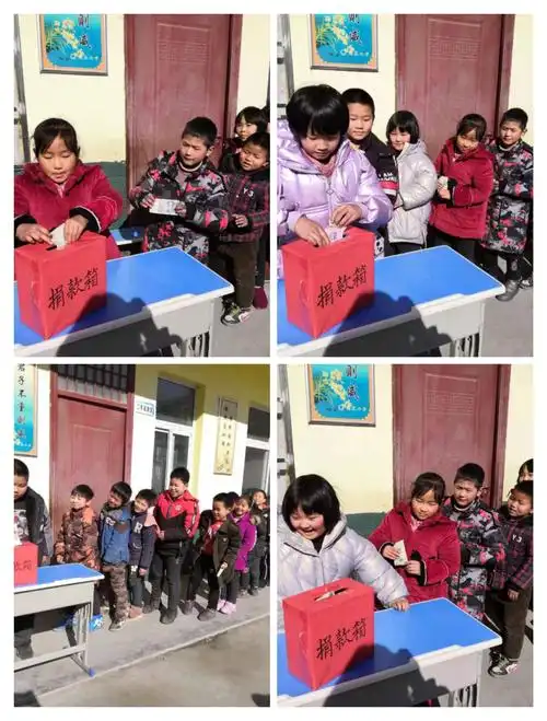 大爱无言,情满校园——小史店镇刘庄小学献爱心捐款活动