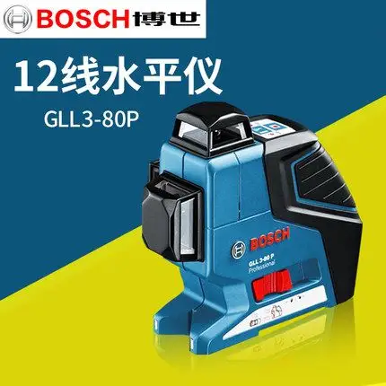 博世红外线水平仪三角架gll3-15x/5-50x 激光标线仪5线3线可打斜_不