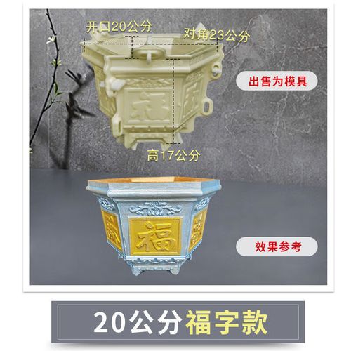 圣比莱水泥花盆模具盆六角欧式加厚盆景模子混泥土花盘模型小号塑料