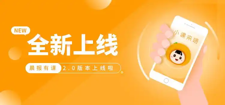 小程序内部banner更新