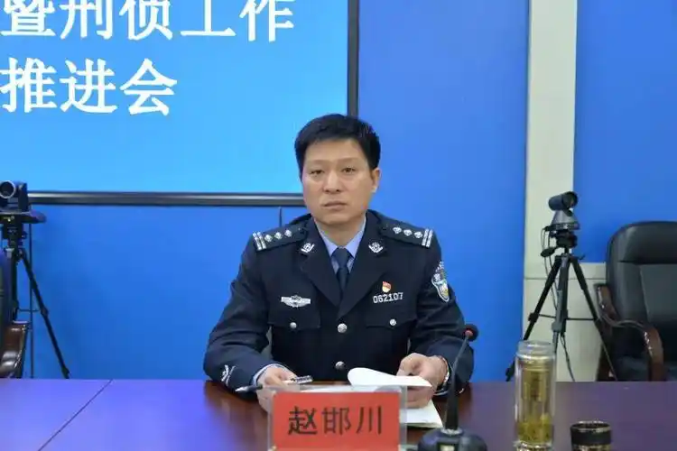 赵邯川强调2022年,沧县公安在县委,县政府及县局党