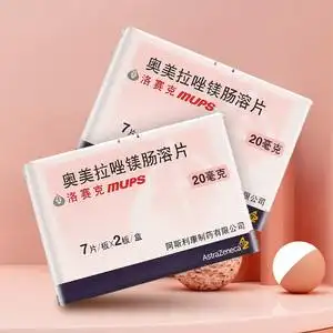 奥美拉唑洛赛克14片