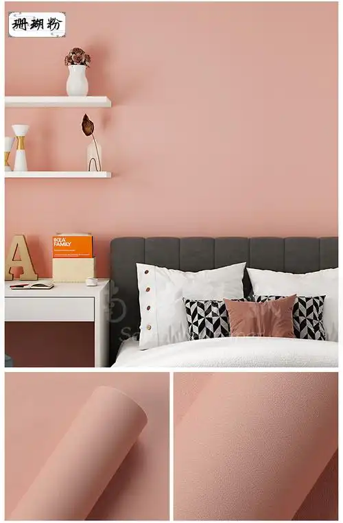 墙纸ins风卧室女孩脏粉色墙纸自粘ins风粉网红美容院女孩卧室客厅背景