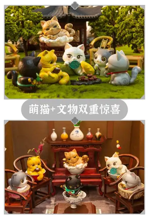观复猫 盲盒 可爱猫咪摆件博物馆人气馆长潮玩少女心礼物公仔 观复猫