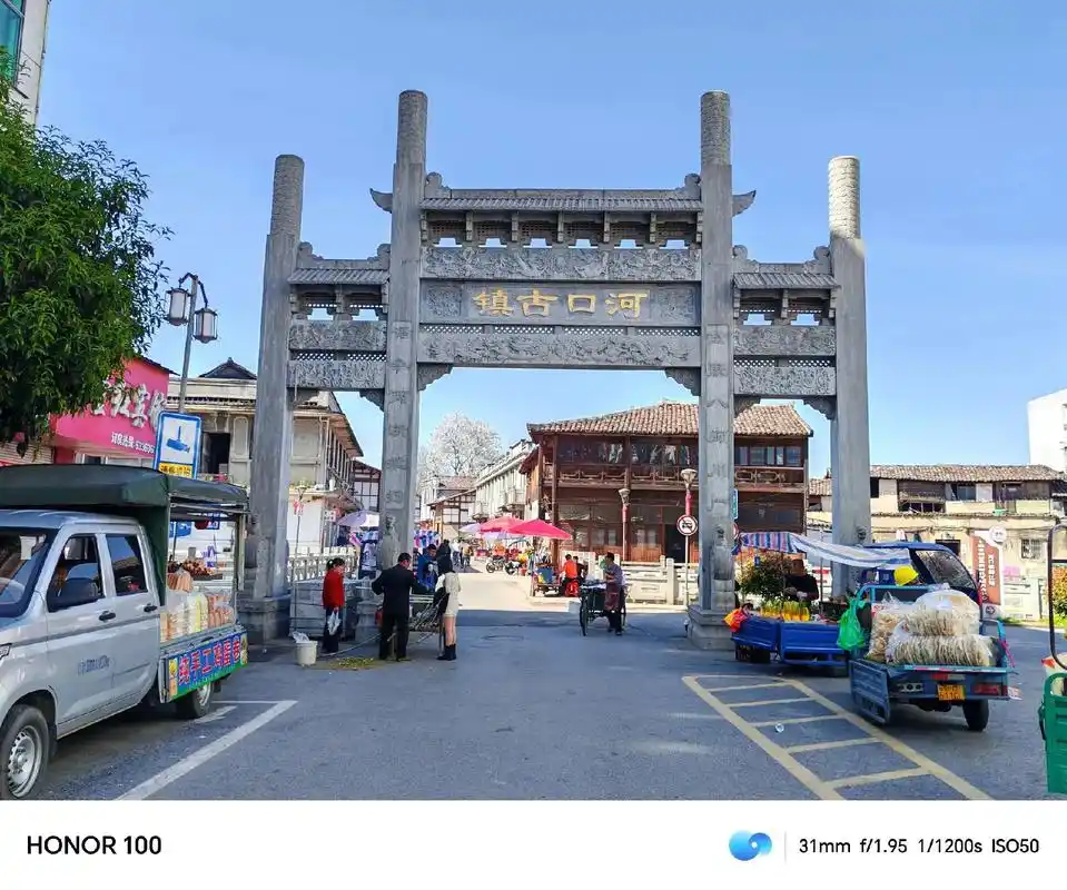 铅山,未到此地之前我也读错名字,江西四大名镇之一,如今没落许 - 抖音