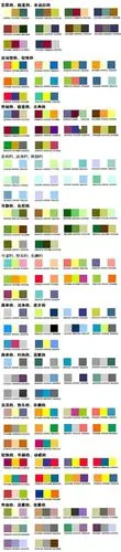 衣服搭配颜色方案大全.jpg