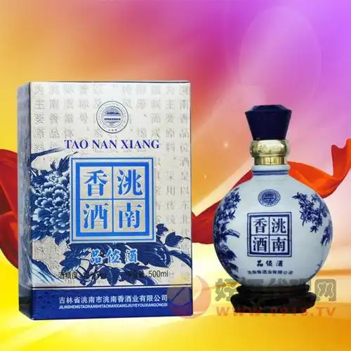 洮南香品位酒