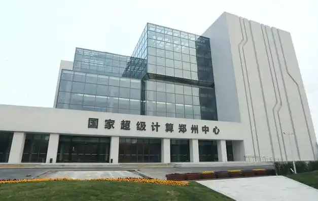 智算领跑未来 郑州高新区超前布局"算力时代"|郑州市|智慧城市|人工