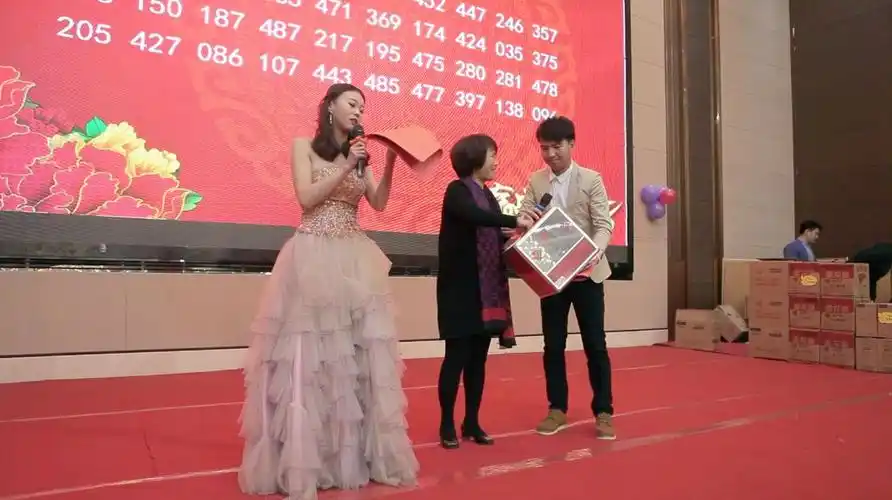 建利达举办2017年尾牙答谢晚宴