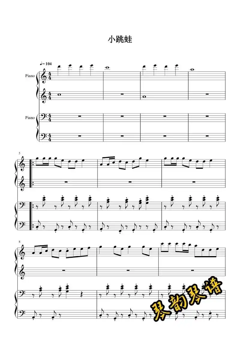 今日分享"小跳蛙—四手联弹"钢琴谱#曲谱分享 #小跳蛙#四手 - 抖音