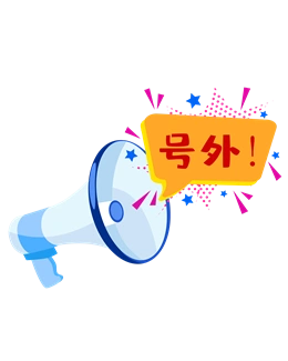 卡通手绘小喇叭