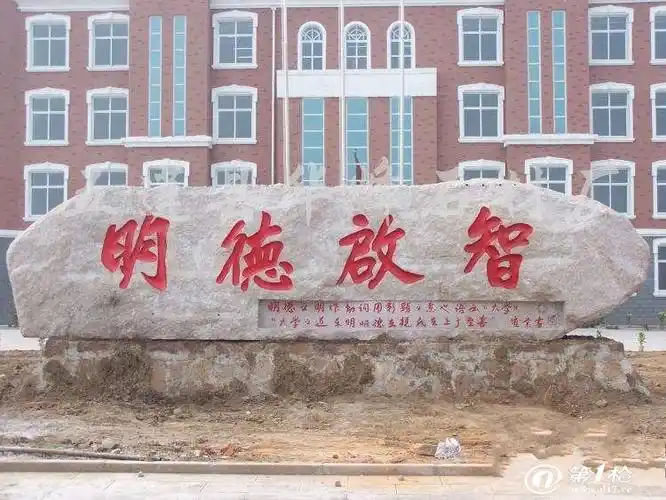 武汉门牌石价格