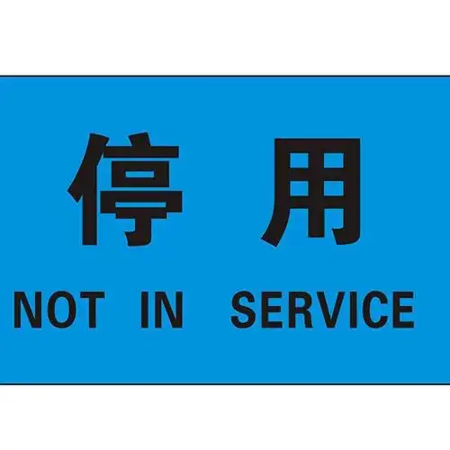 tingyong停用头像