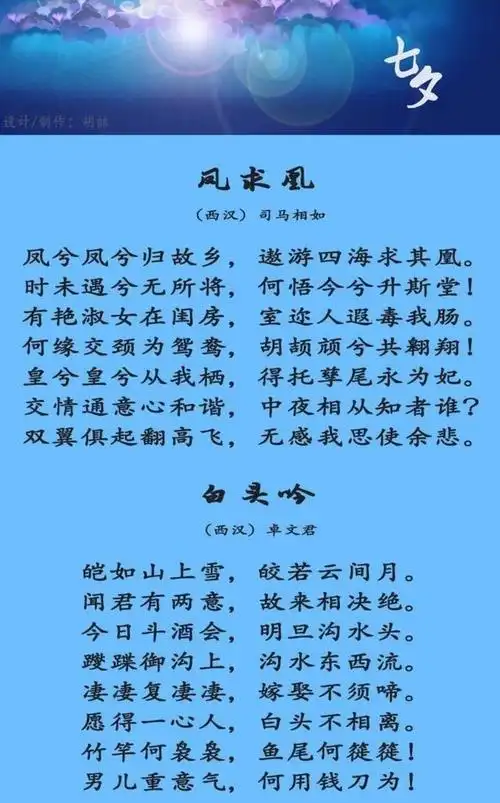 中国古代那些唯美的情诗美得让人心动浪漫表白的最好素材