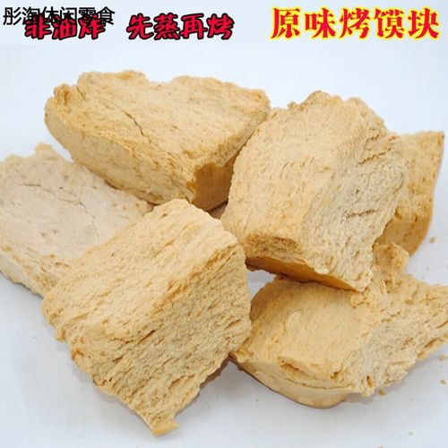 辣铺乐山西运城特产福香谣烤馍片烤馍块红枣味养烤馍干胃零食无油馍馍