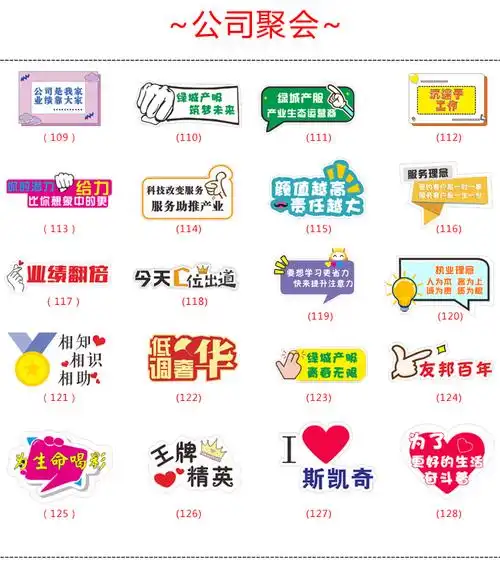 手举牌定制手持班牌网红拍照道具广告宣传创意接机牌异形kt板制作10