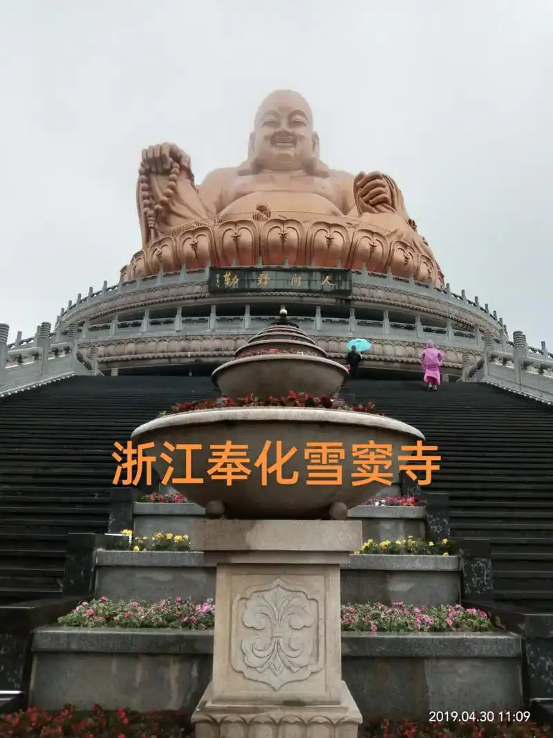 浙江,奉化,雪窦山,雪窦寺.#抖音创作者大会  浙江,奉化, - 抖音