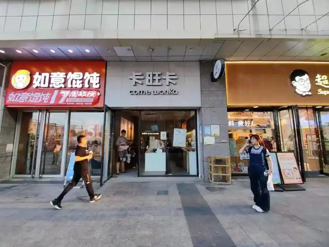 【17图】总价百来万做(卡旺卡)房东!