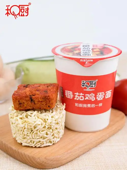 和厨番茄鸡蛋冻干面 泡面整箱批发 速食泡面 桶装非油炸 方便面 12杯