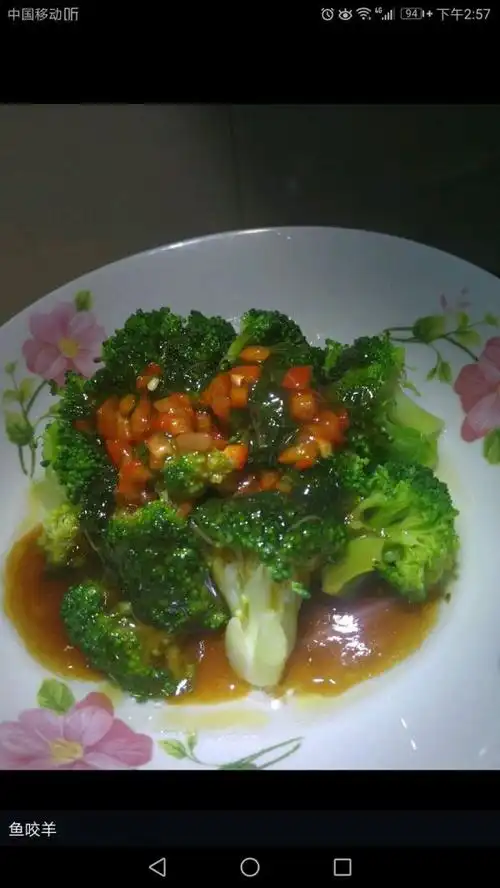 鲍汁西兰花(0/1)