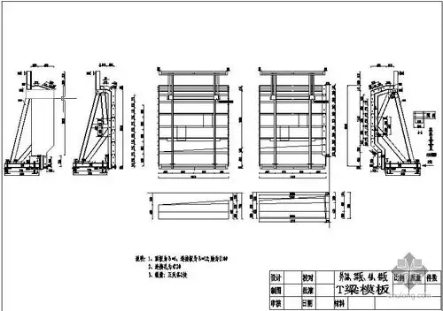 40mt梁模板图-路桥工程图纸-筑龙路桥市政论坛
