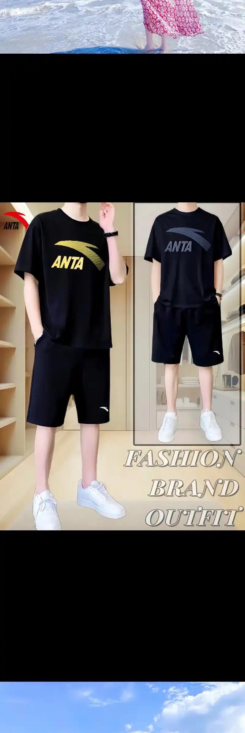 安踏运动套装男夏季新款宽松休闲百搭.