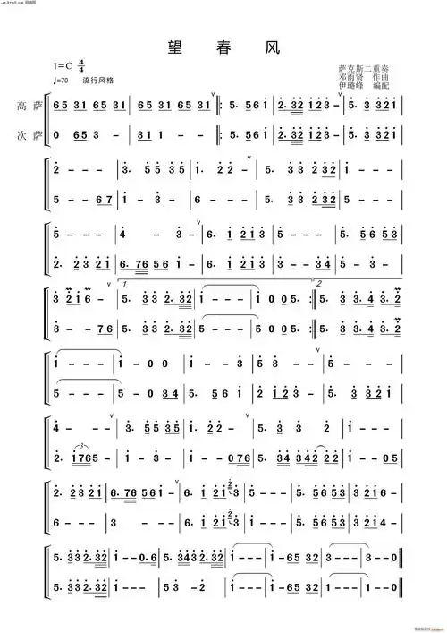 望春风(萨克斯二重奏) 歌谱简谱网