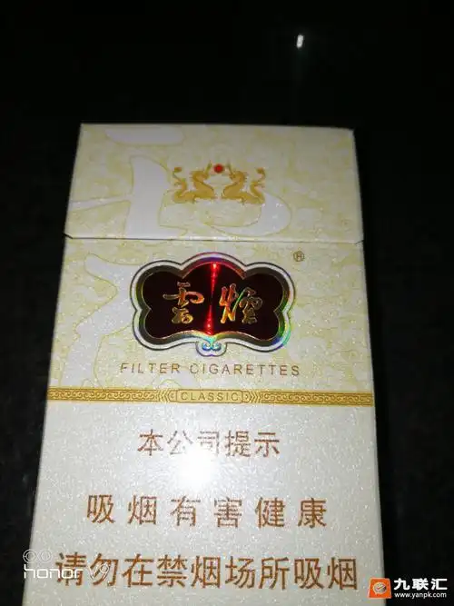 云烟(硬云龙)相册 93617_33370