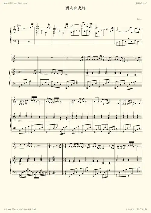 明天会更好,钢琴谱》群星|弹琴吧|钢琴谱|吉他谱|钢琴曲|乐谱|五线谱
