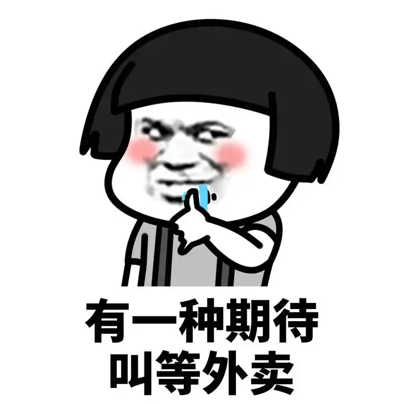 小伙月均花5000多元点外卖体重飙至380斤衣服穿9xl靠呼吸机睡觉